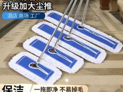 求购消杀防疫 物业集采