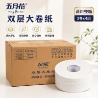 商用大盘卷纸
