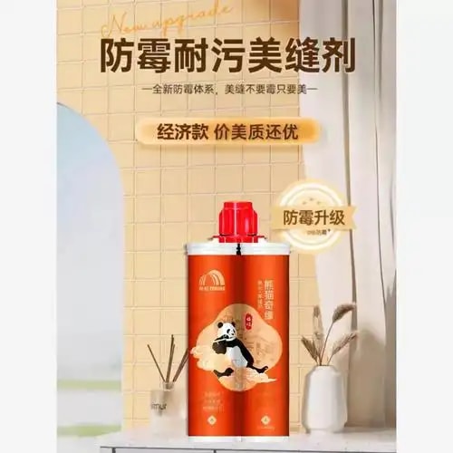 瓷砖美缝剂