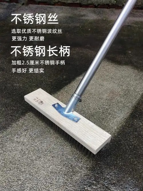 长柄地板刷