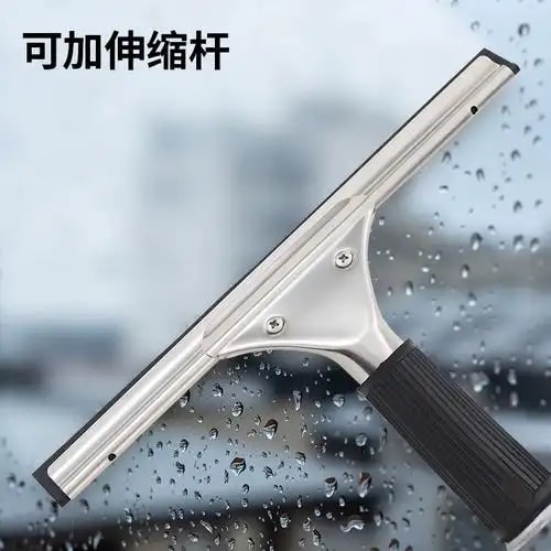 玻璃刮水器