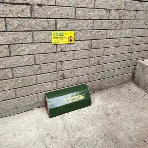 鼠饵站