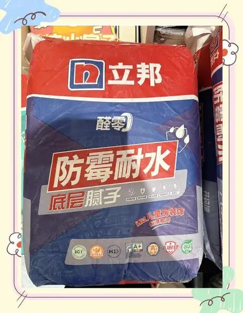 防霉腻子