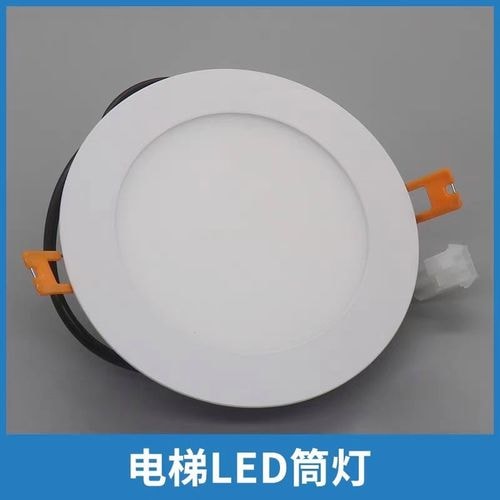 轿厢照明灯