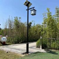庭院路灯