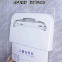 马桶坐垫纸