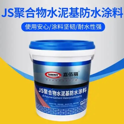 聚合物防水涂料