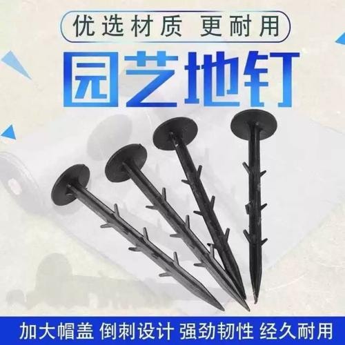 工程维保
